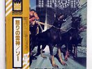 THOR KEEP THE DOGS AWAY MIDSONG INTERNATIONAL VIP6539 JAPAN OBI PROMO VINYL LP