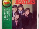 BEATLES PLEASE PLEASE ME APPLE AP8675 JAPAN OBI VINYL LP