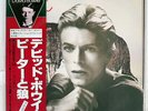 DAVID BOWIE PROKOFIEFF : PETER AND THE WOLF RCA RED SEAL RVC2193 JAPAN OBI LP