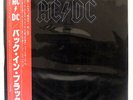 AC/DC BACK IN BLACK ATLANTIC P10906A JAPAN OBI VINYL LP