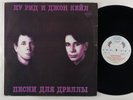 Lou Reed & John Cale 