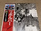 The Beatles - Revolver (Japan EAS-80556  Vinyl LP) With Japan Booklet