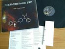 HERONIMUS FIN - The Pharmacist RARE UK HEAVY PSYCH LP  Inserts/Poster  280/300