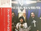 Black Sabbath Japan The Best of   FD-191 Complete with Obi And Insert