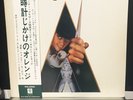Stanley Kubrick's A Clockwork Orange (soundtrack) - Japan 1st press (1972) rare