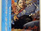 GERRY RAFFERTY CITY TO CITY UNITED ARTISTS GP568 JAPAN OBI VINYL LP