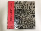 CREAM WHEELS OF FIRE - RSO MW 9064 Japan  2xLP