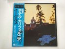EAGLES HOTEL CALIFORNIA - ASYLUM P-10221Y Japan  LP