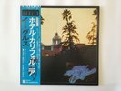 EAGLES HOTEL CALIFORNIA - ASYLUM P-10221Y Japan  LP