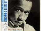 LEE MORGAN SEARCH FOR THE NEW LAND BLUE NOTE BN4169 JAPAN OBI VINYL LP