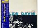 MILES DAVIS VOLUME 2 BLUE NOTE LNJ70083 JAPAN OBI VINYL LP