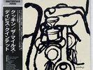 MILES DAVIS COOKIN' PRESTIGE SMJ6534 JAPAN OBI VINYL LP