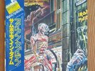 IRON MAIDEN SOMEWHERE IN TIME EMI S33-1003 Japan VINYL LP With EP