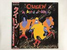 QUEEN A KIND OF MAGIC - EMI EMS-91168 Japan  LP