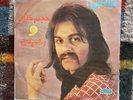 Kourosh - Hadjme Khali Persien Psych Funk Rock Folk Pop RARE Middle East CLASSIC
