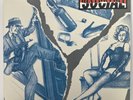 Social Distortion Self Titled, 1990 1st Press Vinyl LP Epic Records PBL-46055 EX