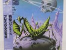 PRAYING MANTIS / TIME TELLS NO LIES JAPAN ISSUE LP W/OBI, INSERT