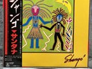 Santana - Shango | Japan Pressung LP Vinyl Schallplatte OBI Rock
