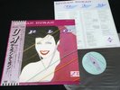 DURAN DURAN - RIO - JAPAN VINYL LP OBI EMS-91037