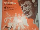 Johnny Hallyday FL- 1033 Sam'di soir Japon