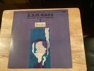 Kwaidan Film Music by Toru Takemitsu Vinyl