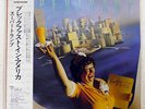 SUPER TRAMP BREAKFAST IN AMERICA A&M AMP6034 JAPAN OBI VINYL LP