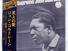 JOHN COLTRANE A LOVE SUPREME IMPULSE IMP88060 JAPAN OBI VINYL LP