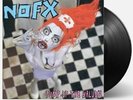 NOFX - Pump Up the Valuum LP Black Vinyl Pennywise Rancid Brand New Sealed