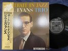 BILL EVANS PORTRAIT IN JAZZ RIVERSIDE SMJ 6144 OBI STEREO JAPAN Vinyl LP
