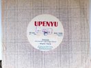 Mighty Force - Simuka - ZIMBABWE Invisible Digi Roots Reggae ? VG+