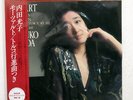 MITSUKO UCHIDA MOZART PIANO SONATA NO.11&12 PHILIPS 4121231 NETHERLANDS OBI LP