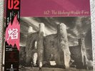U2 - The Unforgettable Fire - NM Japan Vinyl LP w/ OBI & Insert - 1984 28SI-252