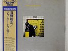 TERUMASA HINO JOURNEY TO AIR OVERSEAS ULS1851V JAPAN OBI VINYL LP