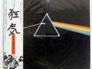 PINK FLOYD DARK SIDE OF THE MOON EMI EMS80324 JAPAN OBI VINYL LP