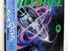 OST (HENRY MANCINI) LIFEFORCE POLYDOR 28MM0462 JAPAN OBI VINYL LP