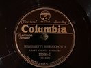 Columbia 15668D Leake County Ramblers MISSISSIPPI  BREAKDOWN 78 rpm 1930  E+