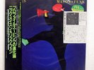 NICK MASON PROFILES CBS/SONY 28AP3075 JAPAN OBI VINYL LP