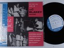 ART BLAKEY QUINTET Vol. 2 BLUE NOTE 10