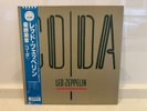 Led Zeppelin / Coda / Vinyl LP (16P1-2030) / w/OBI