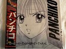 Panchiko - Deathmetal Glow in the dark Vinyl LP Big Love records Obi Japan 200