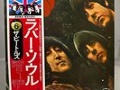 THE BEATLES 'RUBBER SOUL' 1976 JAPAN VINYL LP WITH OBI APPLE EAS-80555 EXCELLENT