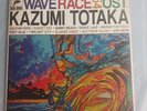 Waverace 64 Soundtrack LP Blue Vinyl Kazumi Totaka Not Moonshake