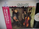 LP  JAPAN STRAY CATS S/T 1982 Obi Inner Sleeve Rockabilly Psychobilly PUNK OI