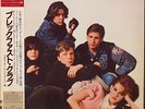 THE BREAKFAST CLUB LP JAPAN PRESS W/INSERT AND OBI SIMPLE MINDS