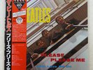 BEATLES PLEASE PLEASE ME ODEON EAS70130 JAPAN OBI VINYL LP