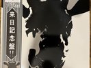 Pink Floyd Japan Compilation PRP 32 Black Color Edition