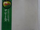 BEATLES WHITE ALBUM APPLE AP8570 JAPAN RED VINYL 2LP