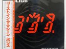 POLICE GHOST IN THE MACHINE A&M AMP28043 JAPAN OBI VINYL LP