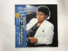 MICHAEL JACKSON THRILLER - EPIC 25 3P-399 Japan  LP