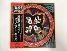 KISS ROCK AND ROLL OVER - CASABLANCA VIP-6376 Japan  LP